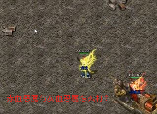 ��Ѫ��ħ���Ѫ��ħ��ô��