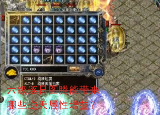 ��������ͼ���ܴ�����Щ�����������棿