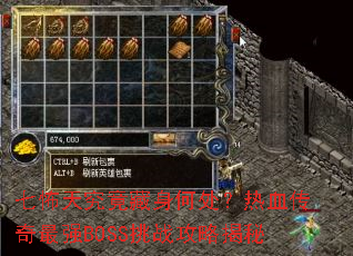 �߲��쾿�������δ�����Ѫ������ǿBOSS��ս���Խ���