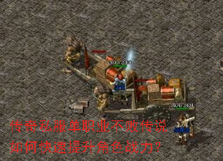 ����˽����ְҵ���ܴ�˵��ο���������ɫս����