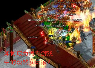 ��γ�Ϊ������Ϸ�еĵ�ȻŮ��ң�