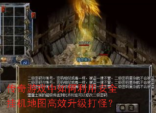 ������Ϸ��������ð�ȫ�һ���ͼ��Ч������֣�