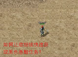 ����ð��������ٻ�ȡ��ɫ��������