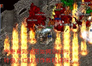 ������ʵ�ͼ���������ת������Ҷ�����̳����