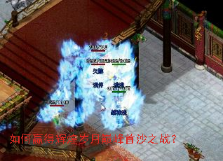 ���Ӯ�ûԻ������۷���ɳ֮ս��