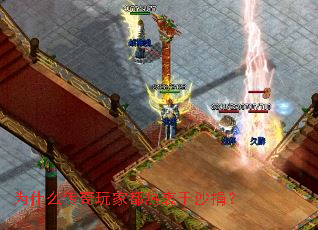 Ϊʲô������Ҷ�������ɳ�裿