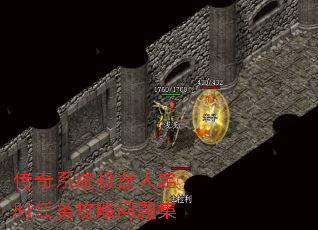 ����ϵͳ�����˶�ʱ���������⼯