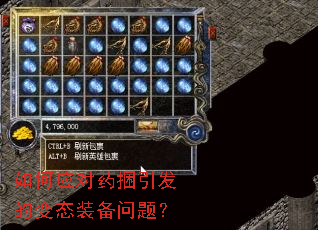 ���Ӧ��ҩ�������ı�̬װ�����⣿