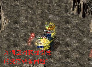 ���Ӧ��ҩ�������ı�̬װ�����⣿