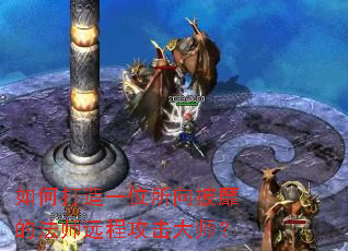 ��δ���һλ�������ҵķ�ʦԶ�̹�����ʦ��