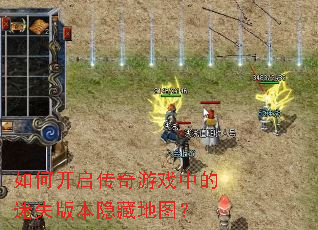 ��ο���������Ϸ�е���ʧ�汾���ص�ͼ��