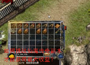 �����ս��ħ���渱�����ܻ��������棿