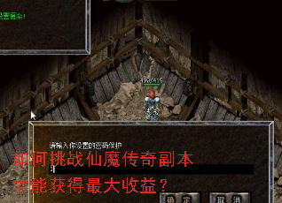 �����ս��ħ���渱�����ܻ��������棿