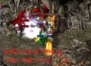 �����ս��ħ���渱�����ܻ��������棿