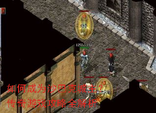 ��γ�Ϊɳ�Ϳ˳�����������Ϸ����ȫ����