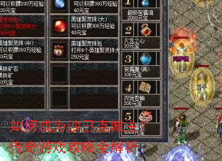 ��γ�Ϊɳ�Ϳ˳�����������Ϸ����ȫ����