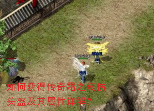 ��λ�ô���˪֮����ͷ������������⣿