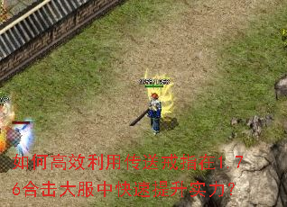 ��θ�Ч���ô��ͽ�ָ��1.76�ϻ�����п�������ʵ����