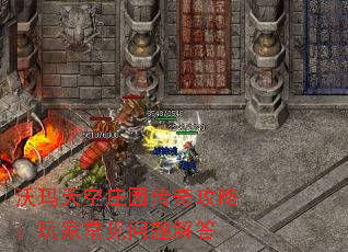 �������ׯ԰���湥�ԣ���ҳ���������