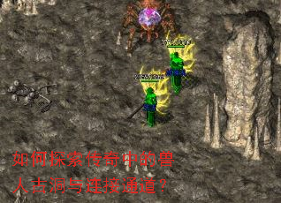 ���̽�������е����˹Ŷ�������ͨ����