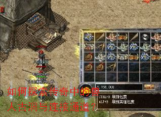 ���̽�������е����˹Ŷ�������ͨ����