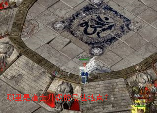 �����ǵ�ʿ��������ѵص㣿