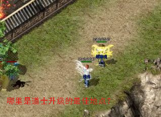 �����ǵ�ʿ��������ѵص㣿