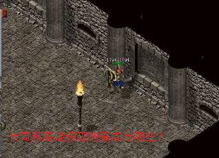 ����˽�������ֵ�ƭ������Щ��