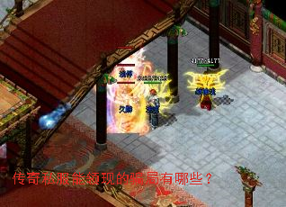 ����˽�������ֵ�ƭ������Щ��