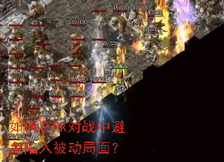 �����Pk��ս�б������뱻�����棿