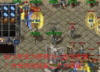 սʿְҵΪ�ζ���һ��ȴ���󣿴�����Ϸ�����趨�����