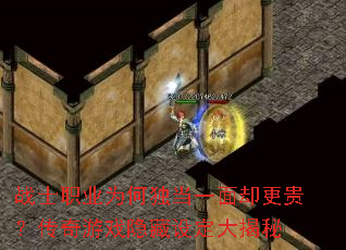 սʿְҵΪ�ζ���һ��ȴ���󣿴�����Ϸ�����趨�����