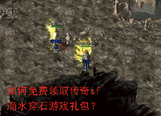 ��������ȡ����sf��ˮ��ʯ��Ϸ�����