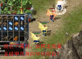 ������ѩʱ����λ���ħ���Ƽױ��������̹�ף�