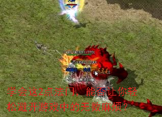 ѧ����2�㷨�ţ��ܷ��������ɱܿ���Ϸ�е������鷳��