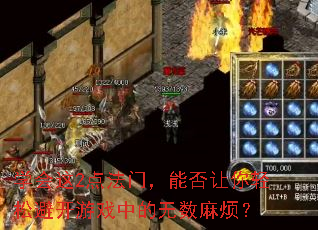 ѧ����2�㷨�ţ��ܷ��������ɱܿ���Ϸ�е������鷳��