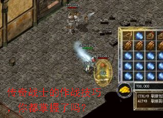 ����սʿ����ս���ɣ��㶼��������