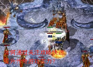 ���ͨ����ע���Կ�������������Ϸʵ����