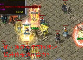 ���ͨ����ע���Կ�������������Ϸʵ����