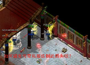 ��α��⴫��˽����������ʧ�ܣ�