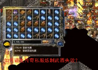 ��α��⴫��˽����������ʧ�ܣ�