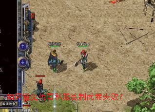 ��α��⴫��˽����������ʧ�ܣ�