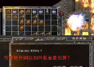 �����¿���վ���봽���㣿