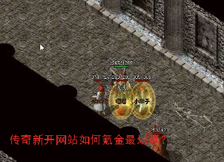 �����¿���վ���봽���㣿