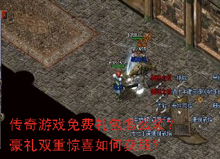 ������Ϸ��������ô�죿����˫�ؾ�ϲ��λ�ȡ��