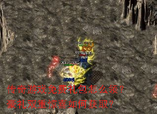 ������Ϸ��������ô�죿����˫�ؾ�ϲ��λ�ȡ��