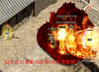 ��ι滮���߹�ǰ�ڵ���Ϸ���ԣ�