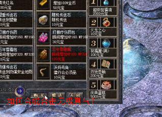 ��κϳɺϻ��޼�������