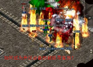 ��γ�Ϊ�����ر��ĳ���Ѱ��Ա��