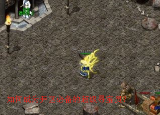 ��γ�Ϊ�����ر��ĳ���Ѱ��Ա��